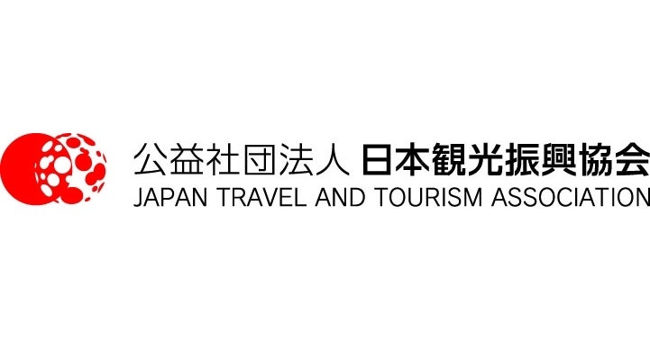 新時代の観光戦略 上/日本観光振興協会/日本観光協会（単行本） Amazon.co.jp: 新時代の観光戦略 上 : 日本観光協会: Japanese Books