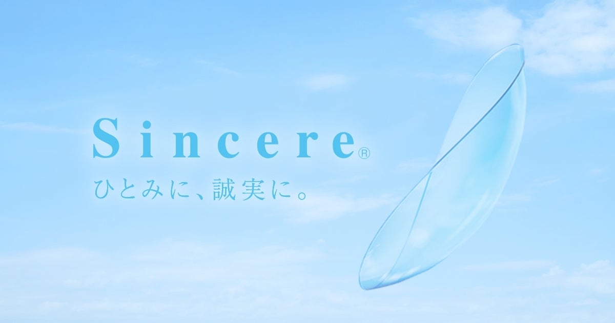 株式会社シンシアのプレスリリース｜PR TIMES