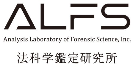 書籍詳細 - 最新科学捜査がわかる本｜イースト・プレス