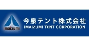 今泉テント株式会社のプレスリリース｜PR TIMES
