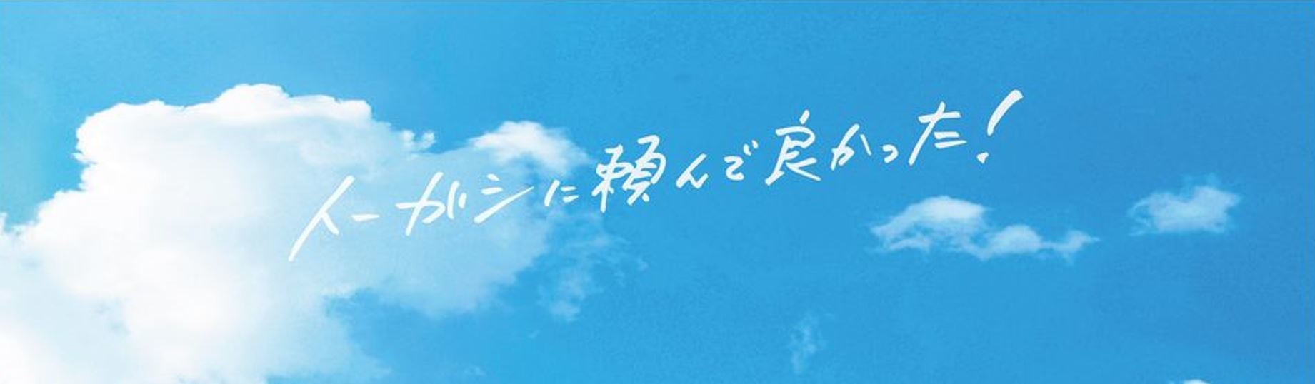 株式会社トーガシのプレスリリース Pr Times