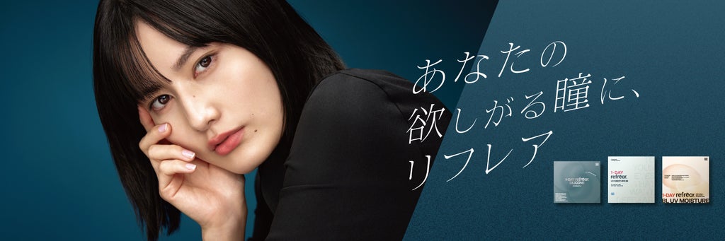 8/31(日)Qoo10にて発売開始！】古澤里紗、増田彩乃がイメージモデルを