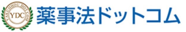 株式会社薬事法ドットコムのプレスリリース Pr Times