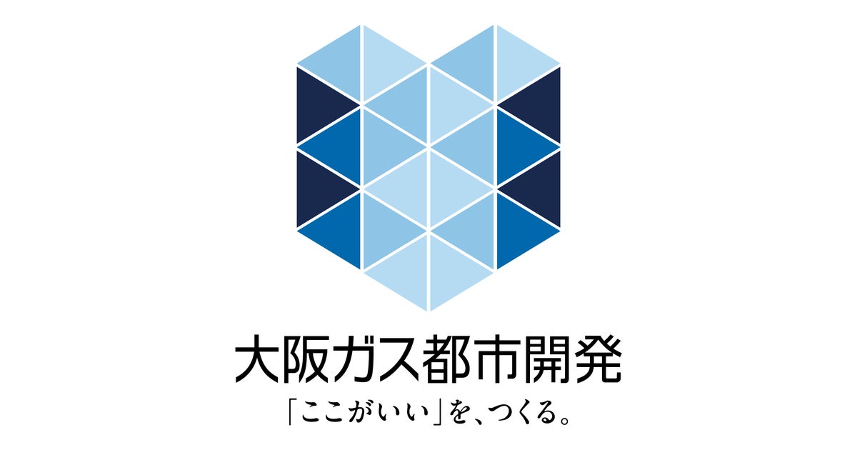 大阪ガス都市開発株式会社のプレスリリース｜PR TIMES