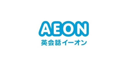 英会話イーオン、2023年3月1日(水)より新CM「楽しいから、私はイーオン」を公開 | 株式会社イーオンのプレスリリース