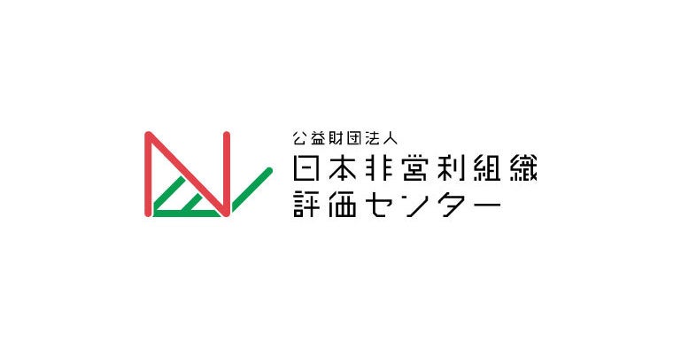 発行のお知らせ】一般社団法人及び一般財団法人の組織運営