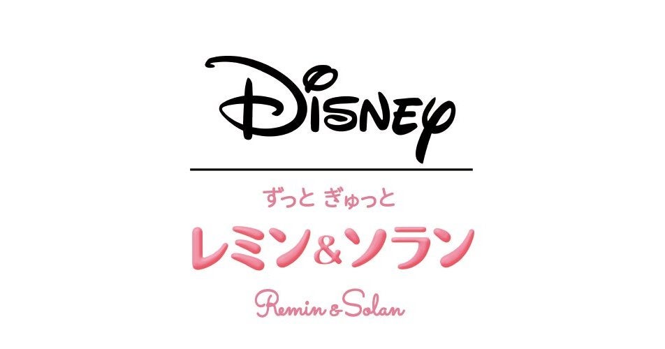 やさしいきもちをはぐくむディズニーのお世話人形『ディズニー