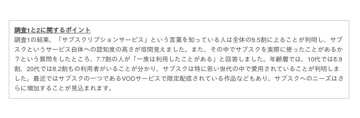 ＜1,000人に調査＞年々利用者数が拡大しているサブスクサービス ...