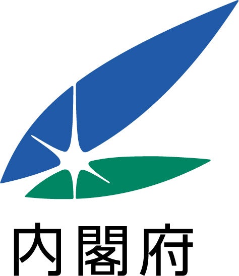 内閣府