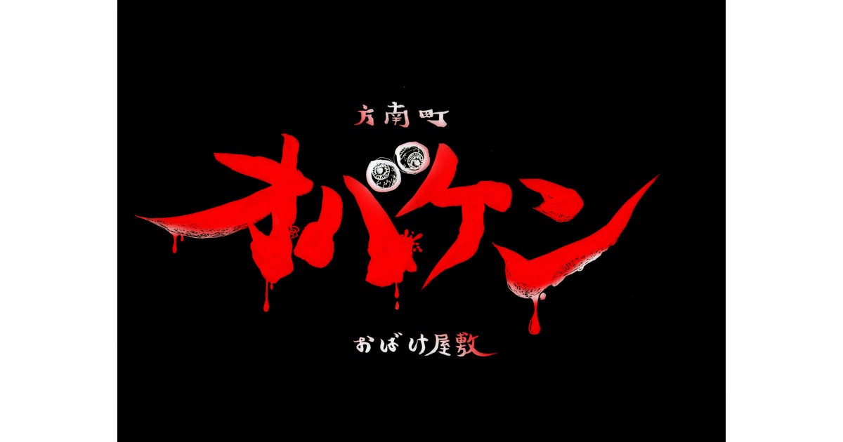 Sister’s ∞ mercY ×オバケン 狂気の紅茶会 鏡音レン　缶バッジ Sister's ∞ mercY / ひとしずく×やま△ feat. 鏡音リン・レン