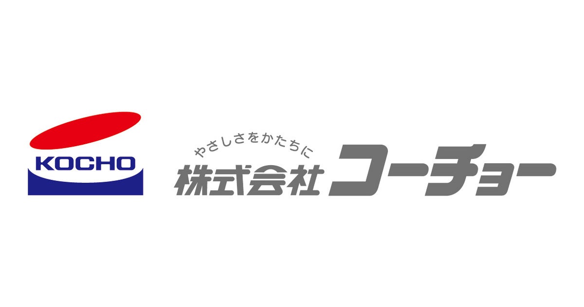 新商品「ネオシーツSTグリーンティー」と「ネオ砂チップ」をリニューアル販売 | 株式会社コーチョーのプレスリリース