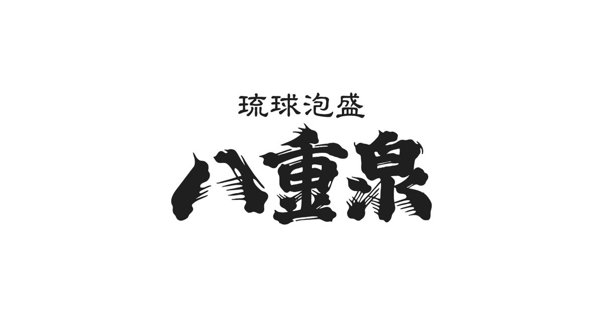 泡盛古酒「ZAKIMI」をソムリエ田崎真也氏とともに愉しむペアリング