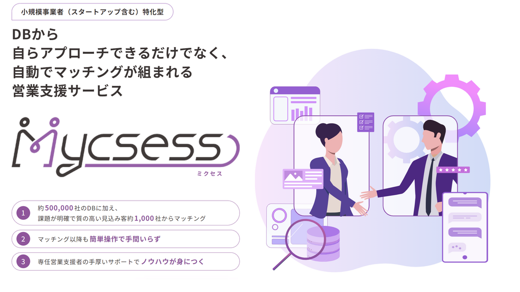 株式会社YZのプレスリリース｜PR TIMES