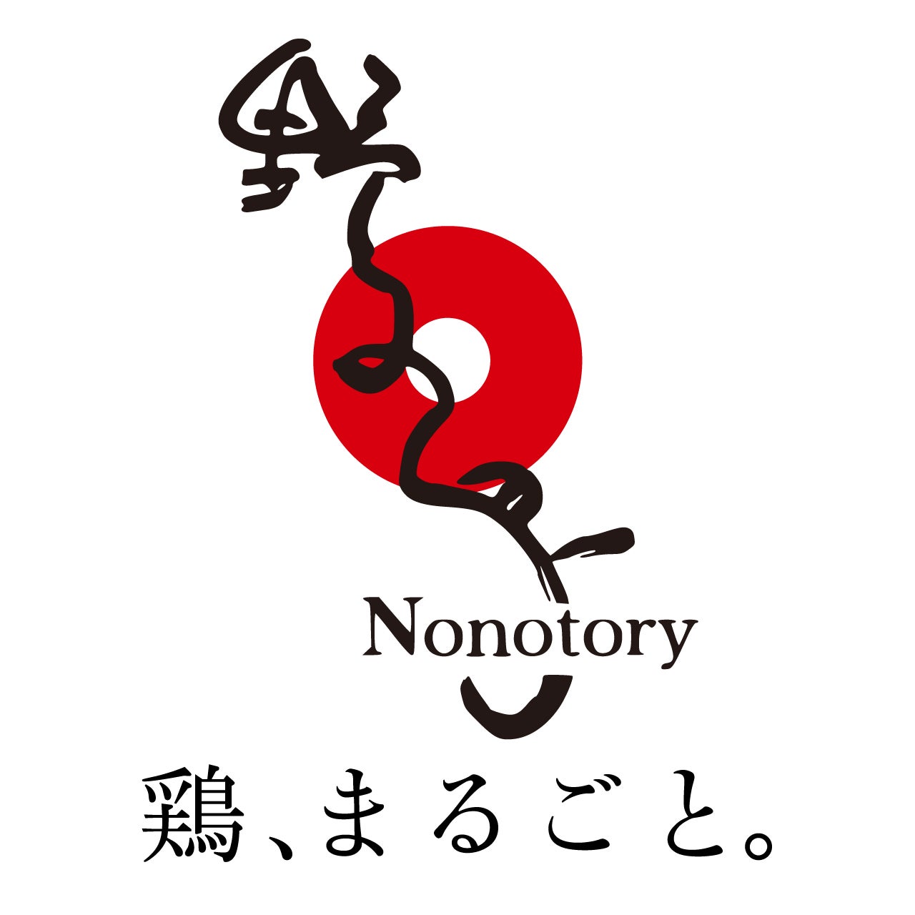 株式会社 野乃鳥のプレスリリース 最新配信日 21年4月16日 12時00分 プレスリリース配信 掲載のpr Times 株式会社 野乃鳥のプレスリリース 最新配信日 21年4月16日 12時00分 プレスリリース配信 掲載のpr Times
