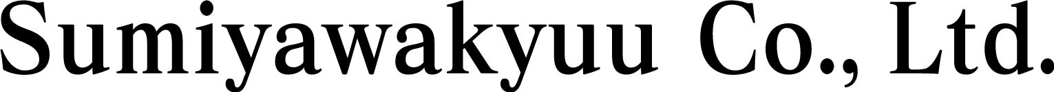 株式会社 寿美家和久のプレスリリース Pr Times