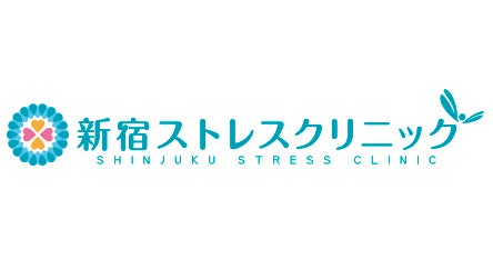 年間5万人が来院する「薬に頼らないうつ病治療」の『新宿ストレス