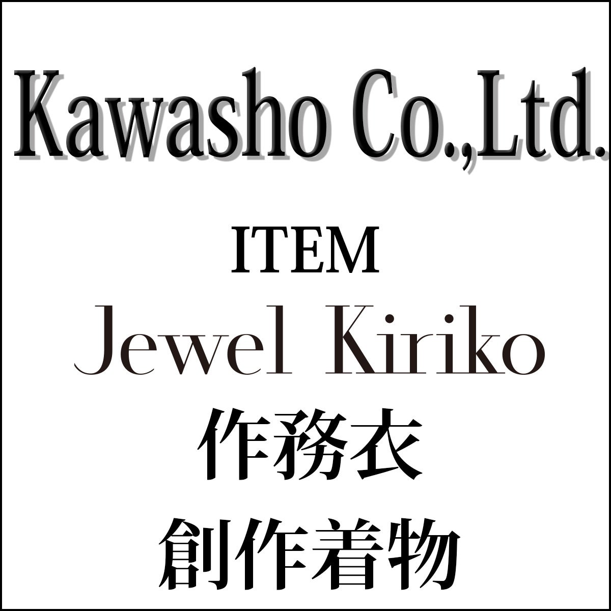 Jewel Kiriko ～江戸切子×仙台宝飾！ ～クラウドファンディング