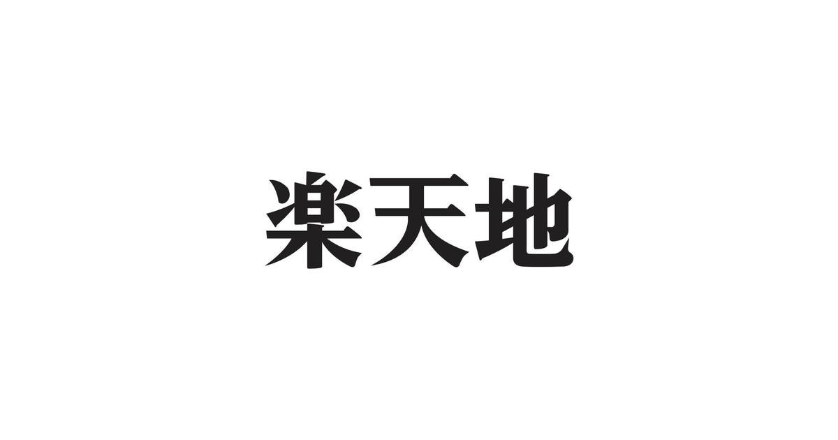 tmp-