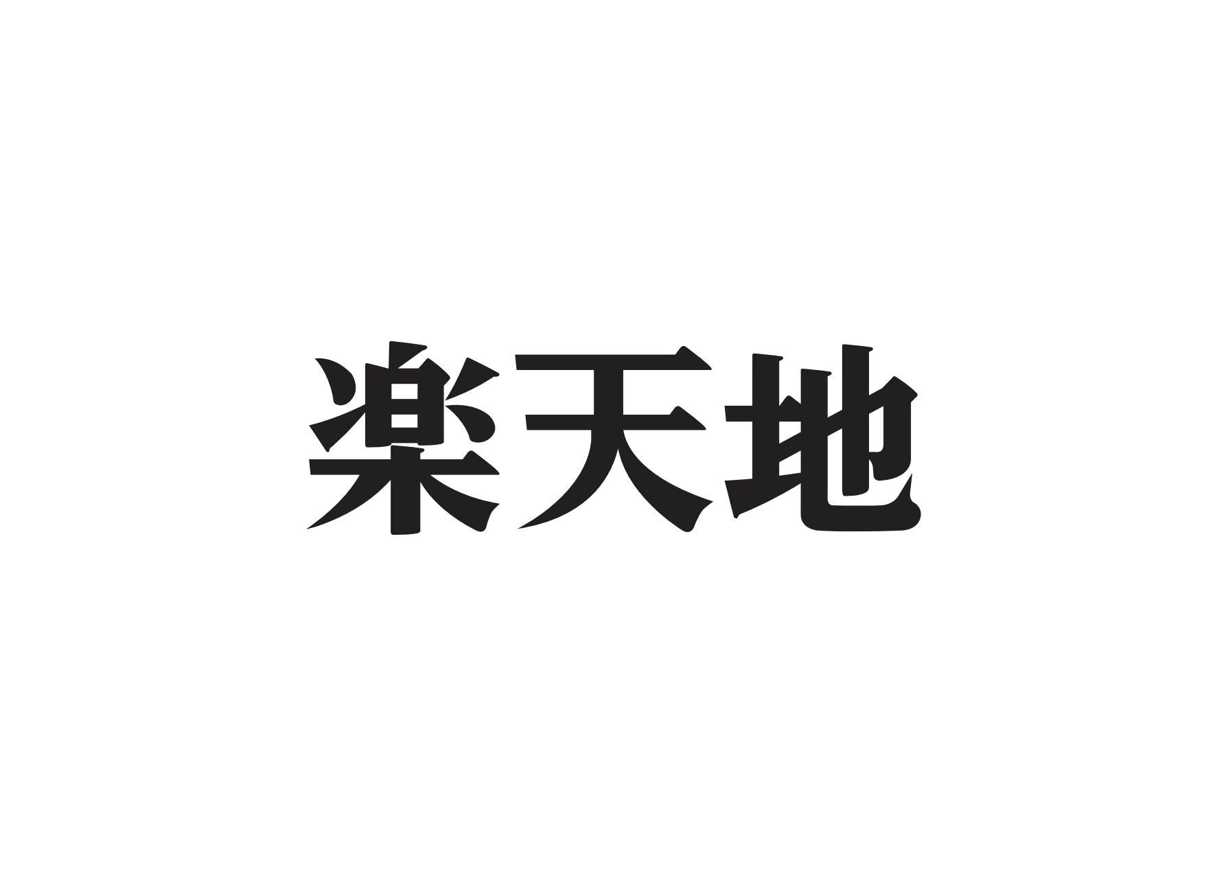 東京楽天地グループの公式キャラクター「らくてんちょー」誕生