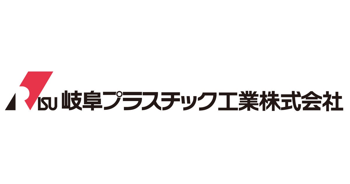 海洋プラスチックごみをアップサイクルした「プラスチックパレット