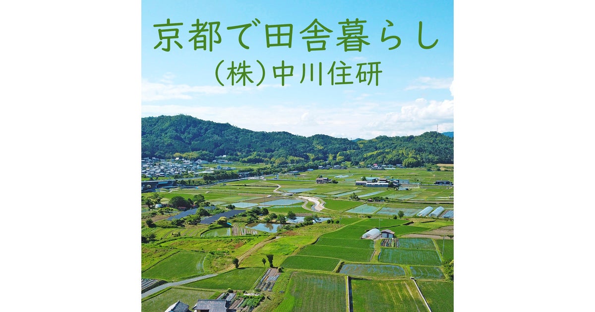 日本が誇る住文化と伝統技術を世界へ!古民家を売りたい人と買い 日本が誇る住文化と伝統技術を世界へ!古民家を売りたい人と買い