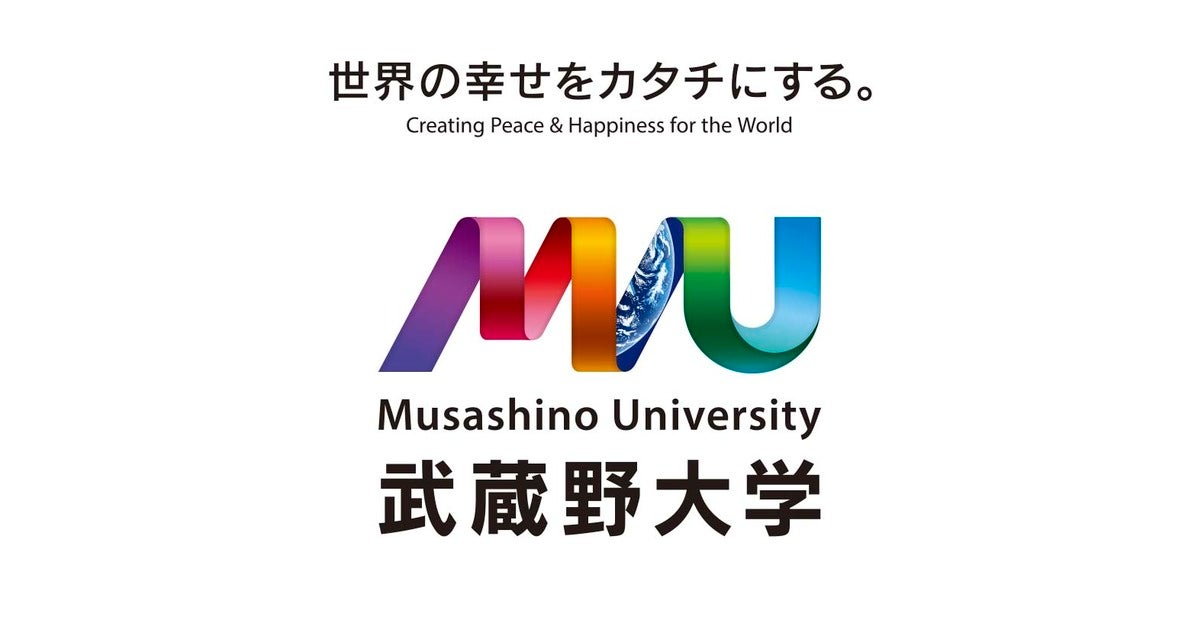 武蔵野大学 (2025年版大学赤本シリーズ) | 教学社編集部 |本