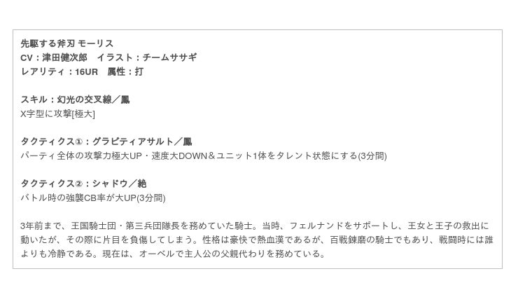 オルタンシア サーガ サイド メモリーズ 第4章配信 ミニマム勇者クーと覇者の塔 開催 オルタンシア サーガr 事前登録万人突破 2月1日リリース間近 時事ドットコム