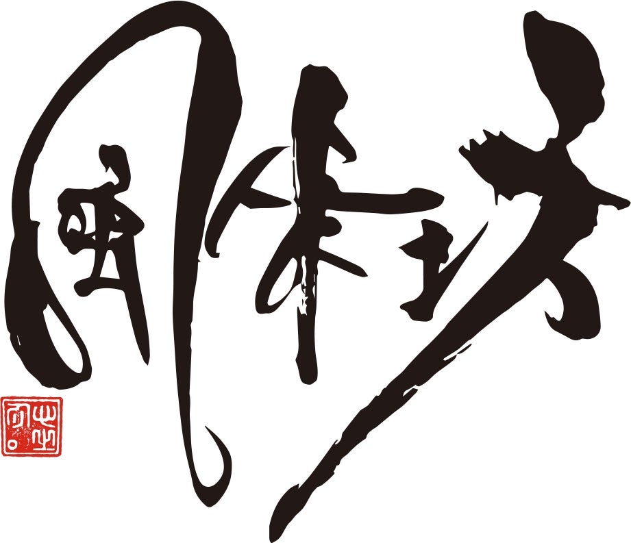 合同会社風来坊のプレスリリース｜PR TIMES