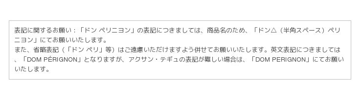 世界的デザイナー 吉岡徳仁氏とドン ペリニヨンのコラボレーション ドン ペリニヨン 吉岡徳仁 限定ギフトボックス を発売 Classy クラッシィ