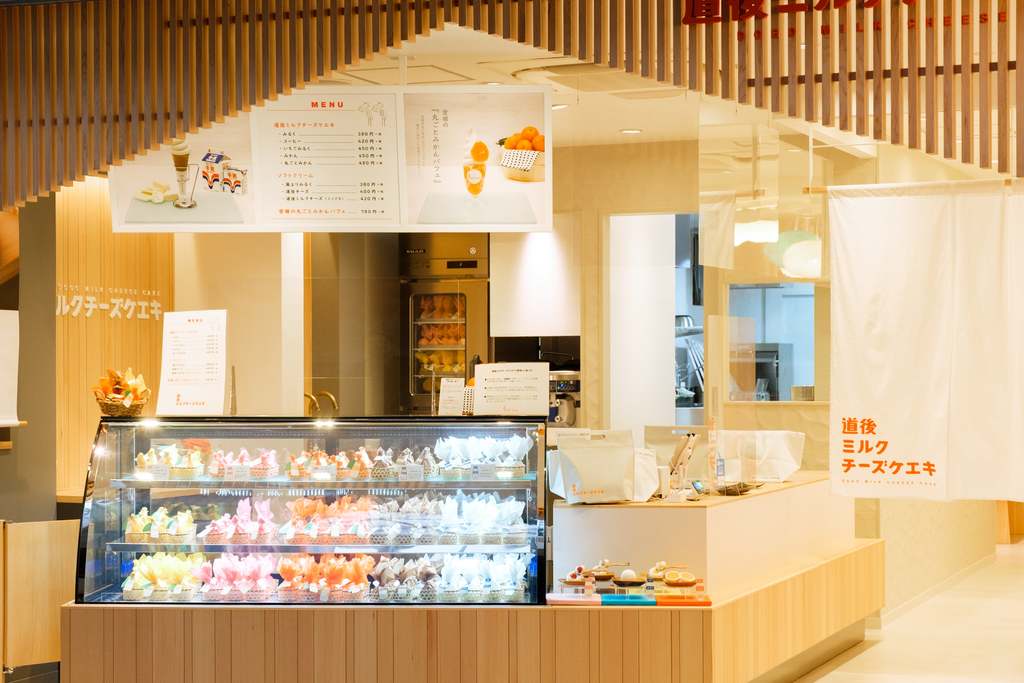 道後温泉商店街の湯上りスイーツ専門店で、湯上りに飲みたくなる夏の