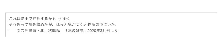 黙ってられない 人続出 竹宮ゆゆこ最新作 いいからしばらく黙ってろ 2月14日発売 産経ニュース