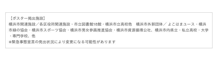 文豪ストレイドッグス 横浜市消費生活総合センター 成年年齢引き下げ啓発 のコラボ実施が決定 産経ニュース