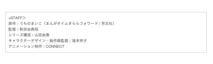 Tvアニメ スローループ 22年1月より放送開始 ティザービジュアルも公開 ファミ通 Com