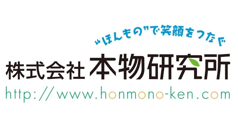 中古】 消費・商品トレンド全予測 1999 / 船井幸雄、船井総合