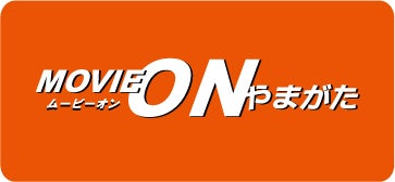 株式会社movie Onのプレスリリース 最新配信日 年11月28日 12時42分 プレスリリース配信 掲載のpr Times