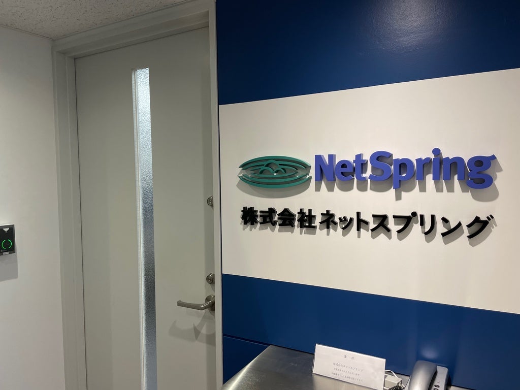 NetSpringのプレスリリース|PR TIMES NetSpringのプレスリリース|PR TIMES