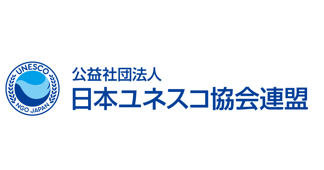 令和6年能登半島地震 「災害子ども教育支援募金」の受付開始