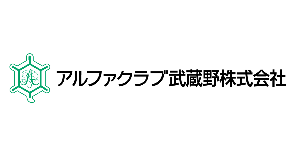 昭和平成令和と3つの時代にわたり冠婚葬祭事業を営むアルファクラブ武蔵野が次の時代に向けて提案する新たな冠婚葬祭のカタチ創業70年に向けた事業計画  「VISION70」 進捗報告＆新施策を説明 | アルファクラブ武蔵野株式会社のプレスリリース