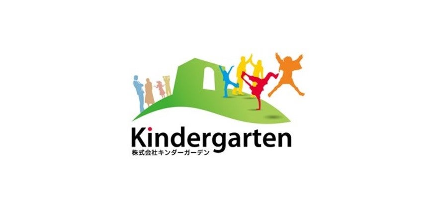 株式会社キンダーガーデンのプレスリリース｜PR TIMES