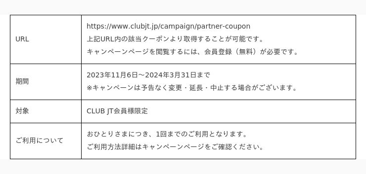 トレーニング機器・フィットネス用品・サウナのレンタルサービス