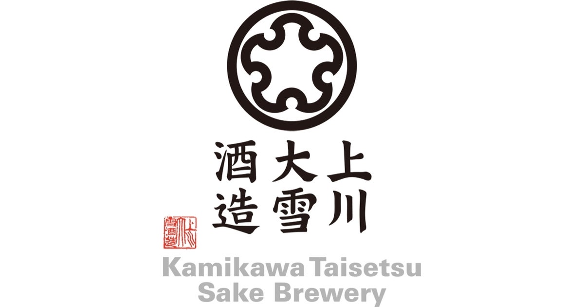 上川大雪酒造株式会社のプレスリリース｜PR TIMES