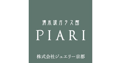 株式 会社 ジュエリー セール 京都