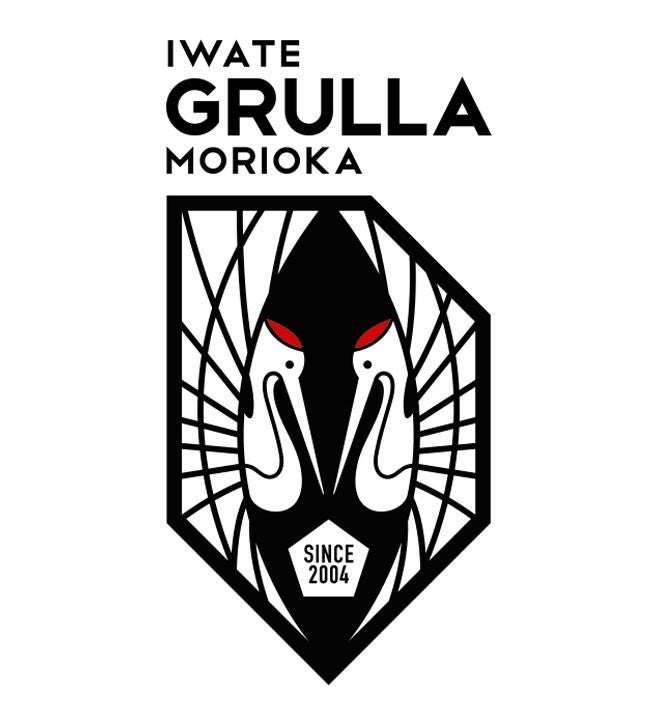 いわてグルージャ盛岡のプレスリリース Pr Times