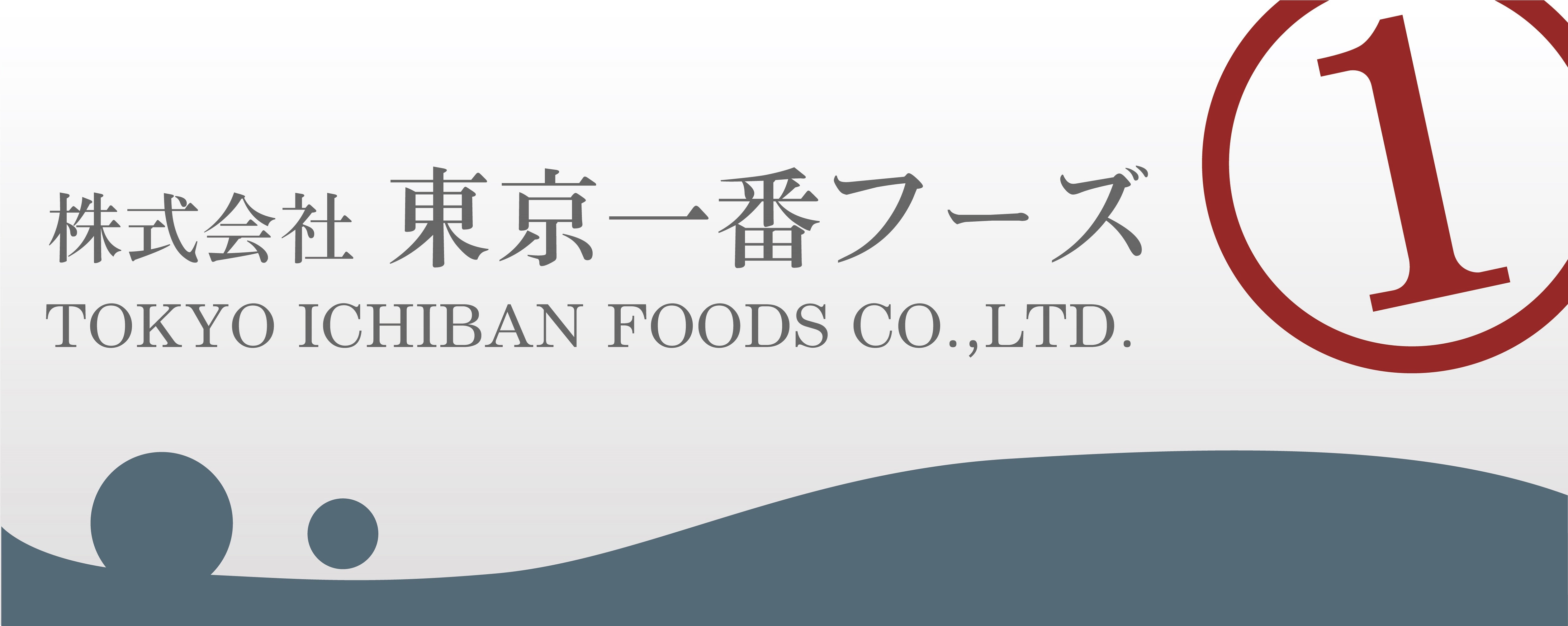 株式会社 東京一番フーズのプレスリリース｜PR TIMES