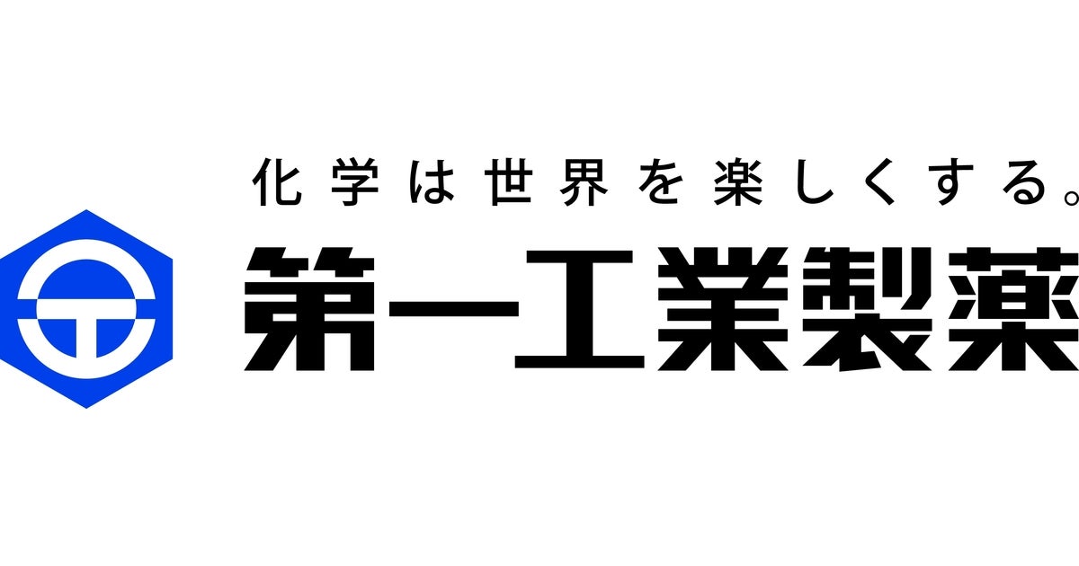 環境にやさしい反応性界面活性剤で持続可能な社会へ貢献