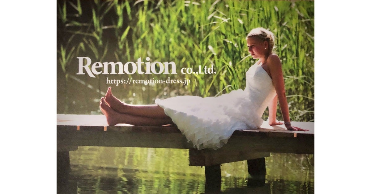 ブライダル業界初、屋外等での移動時にドレスを汚れや破れから