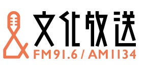 日向坂46・齊藤京子が初単独ラジオパーソナリティ特別番組！中森明菜の楽曲や昭和歌謡を楽しむ