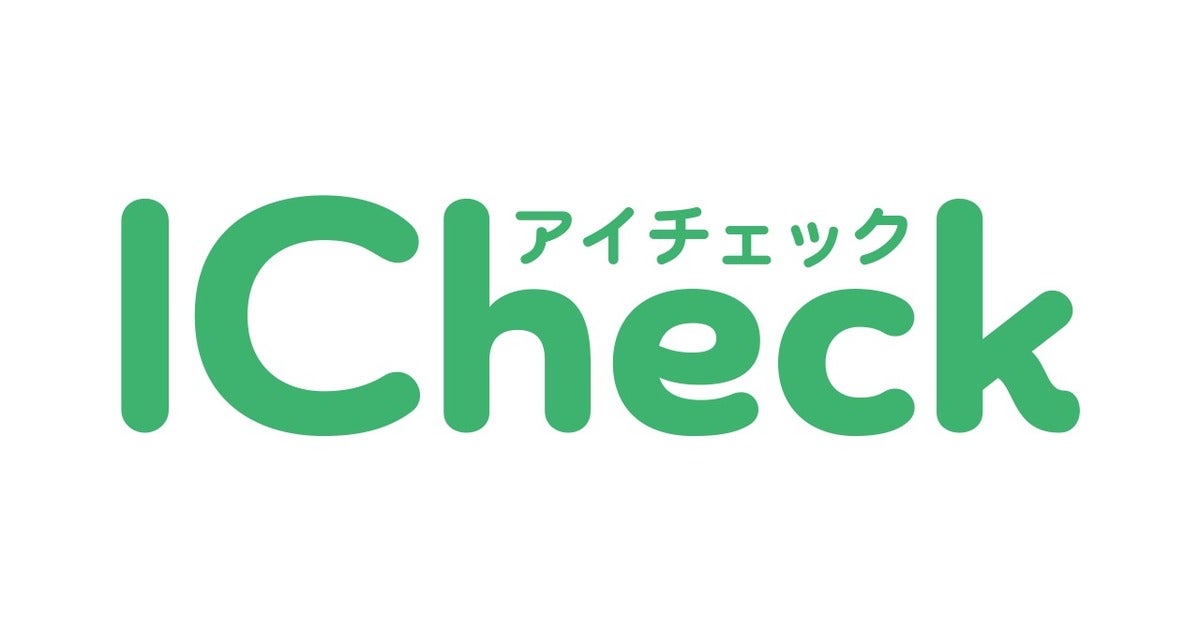 ICheck株式会社のプレスリリース｜PR TIMES
