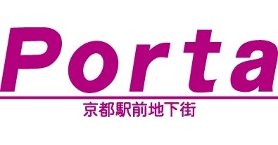 ３月１日、新生「京都ポルタ」がはじまります！ | JR西日本京都SC開発