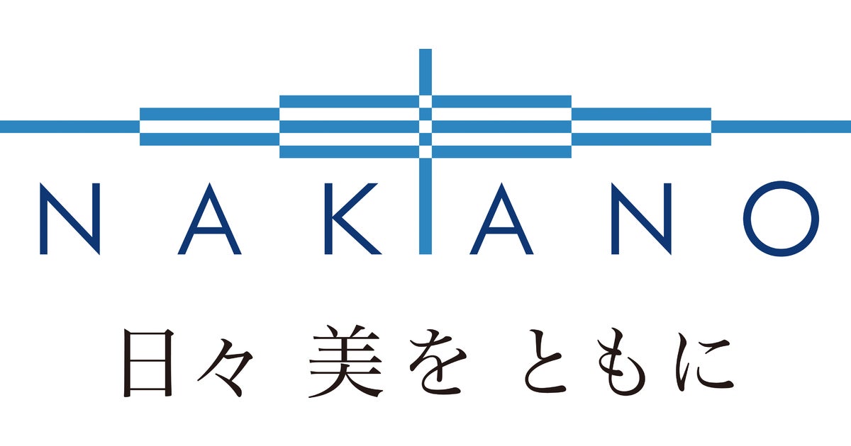 【中野製薬株式会社】ヘアスタイリングブランド「ナカノ